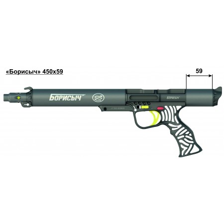 20001 Ружье подводное пневматическое "Борисыч" 450х59 20001 Ружье подводное пневматическое "Борисыч" 450х59